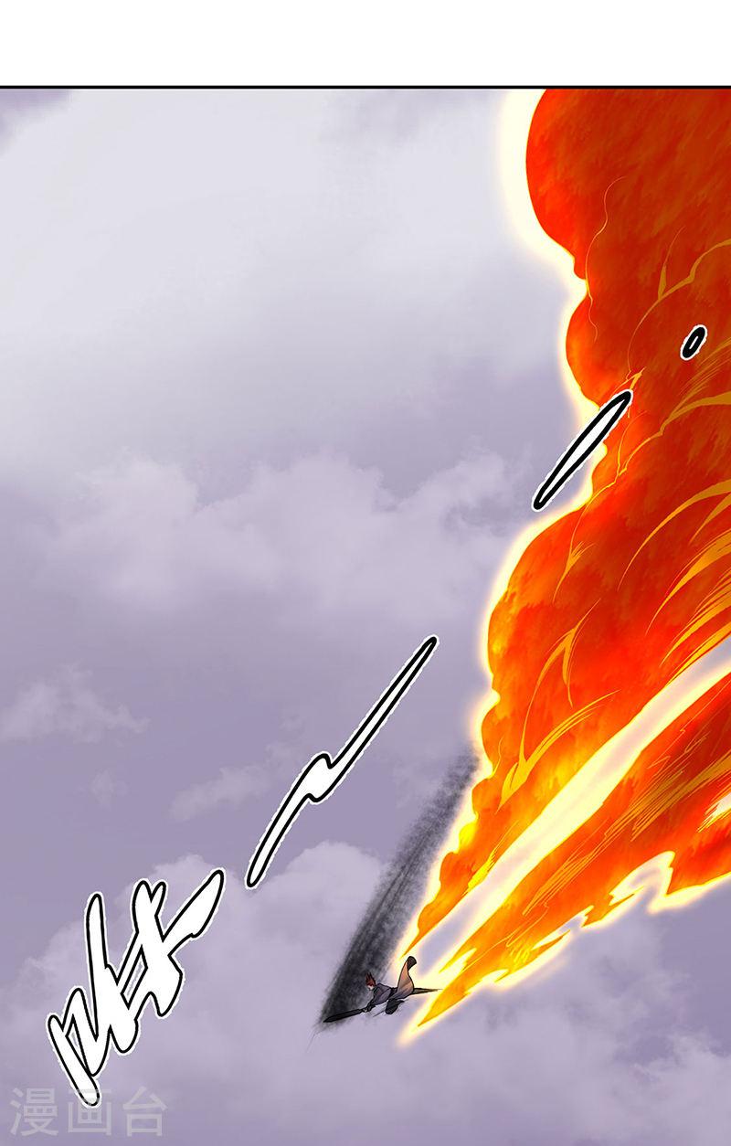 武道独尊漫画,第493话 弑神！18图