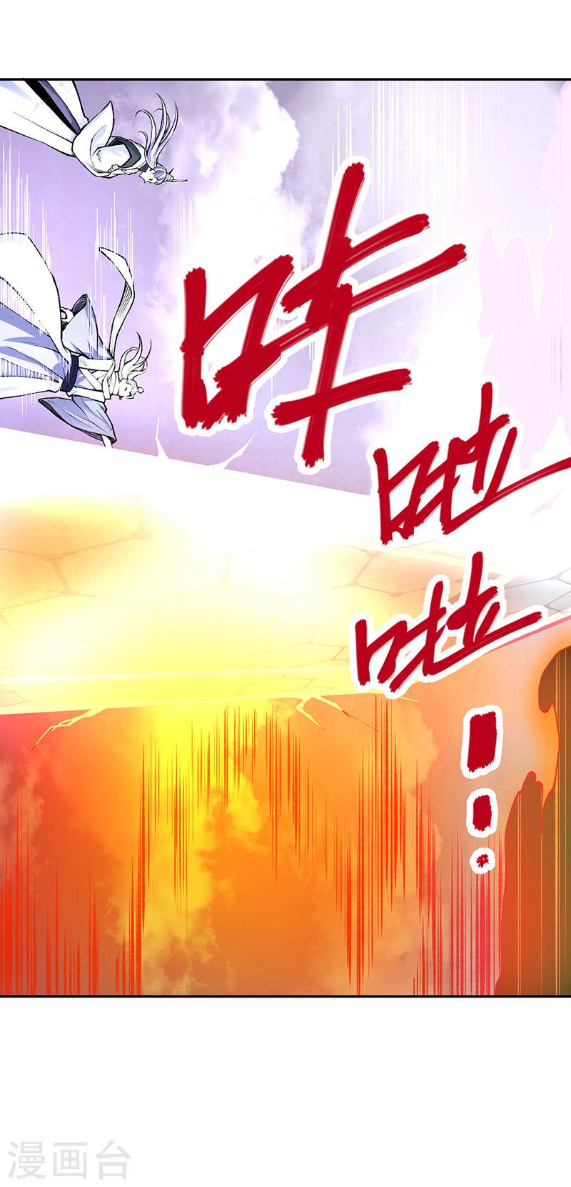 武道独尊漫画,第493话 弑神！1图