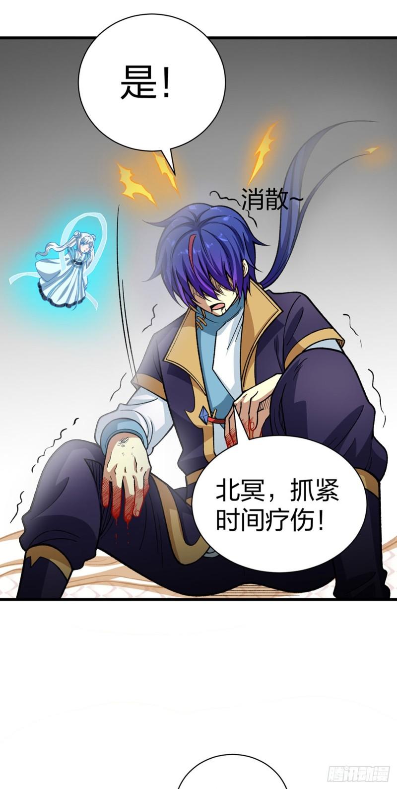 武道独尊漫画,第495话底牌尽出，百万符兵！4图