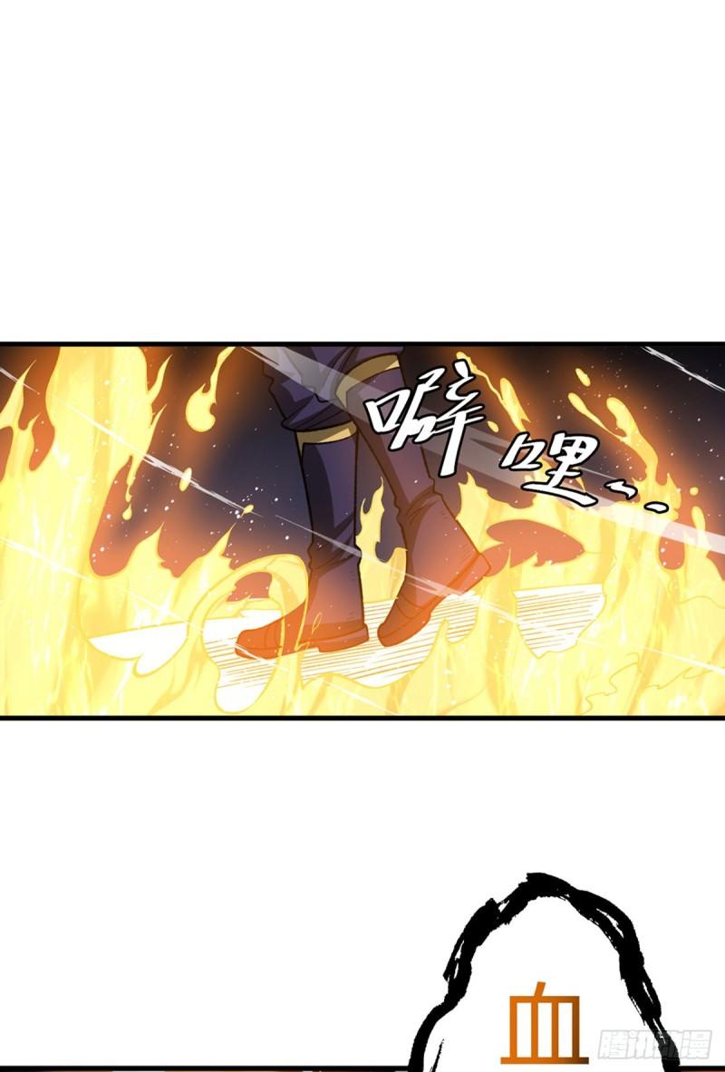 武道独尊漫画,第495话底牌尽出，百万符兵！22图