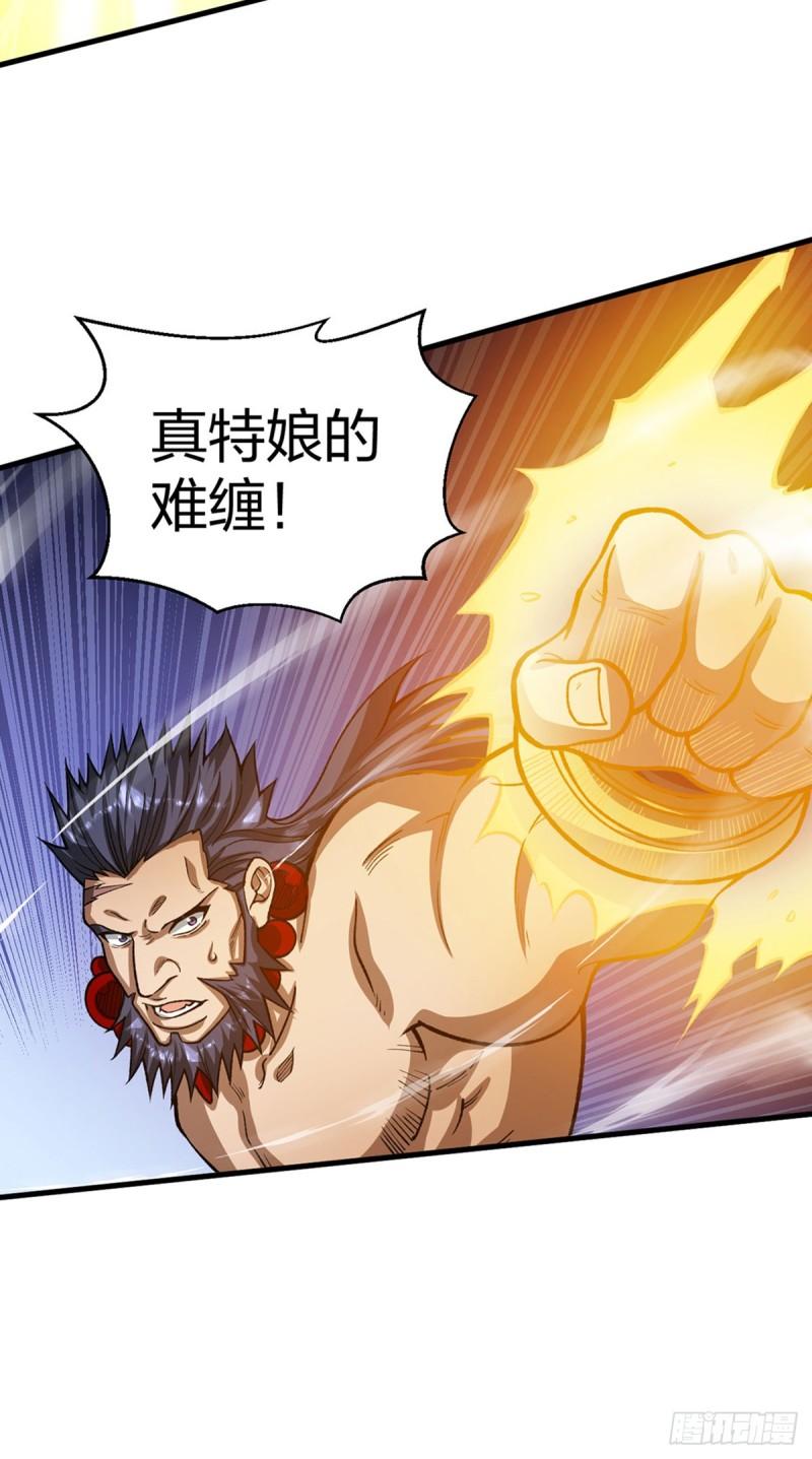 武道独尊漫画,第495话底牌尽出，百万符兵！31图