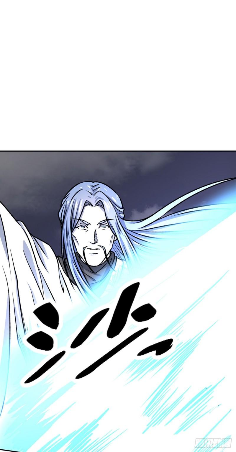 武道独尊漫画,第496话 错误的选择33图