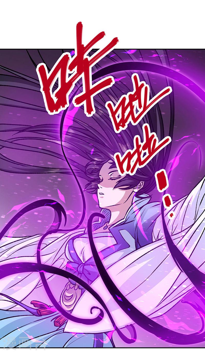 武道独尊漫画,第498话 无间炼狱印！66图