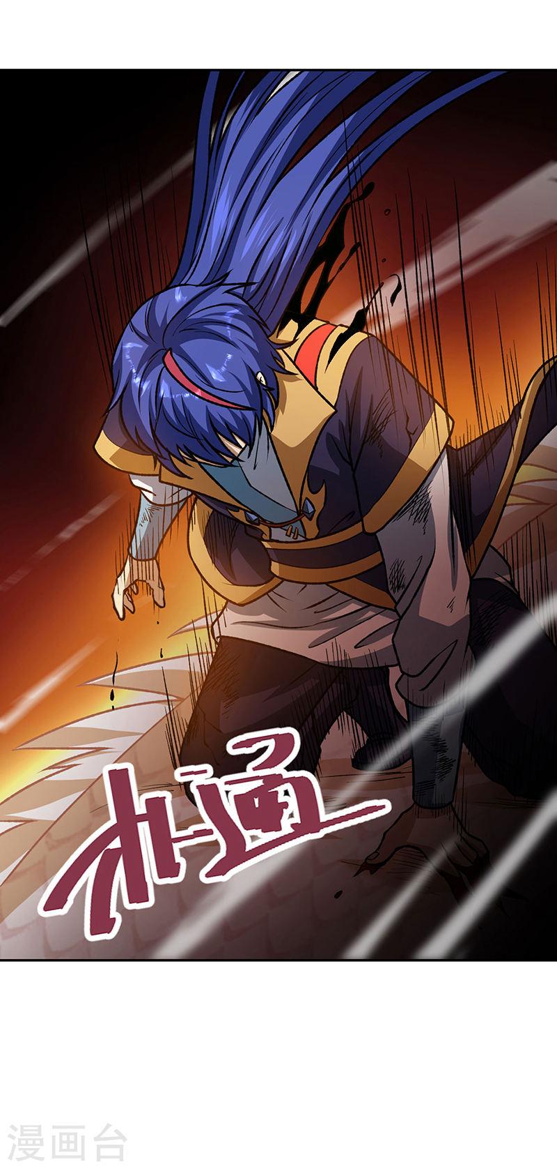 武道独尊漫画,第498话 无间炼狱印！1图