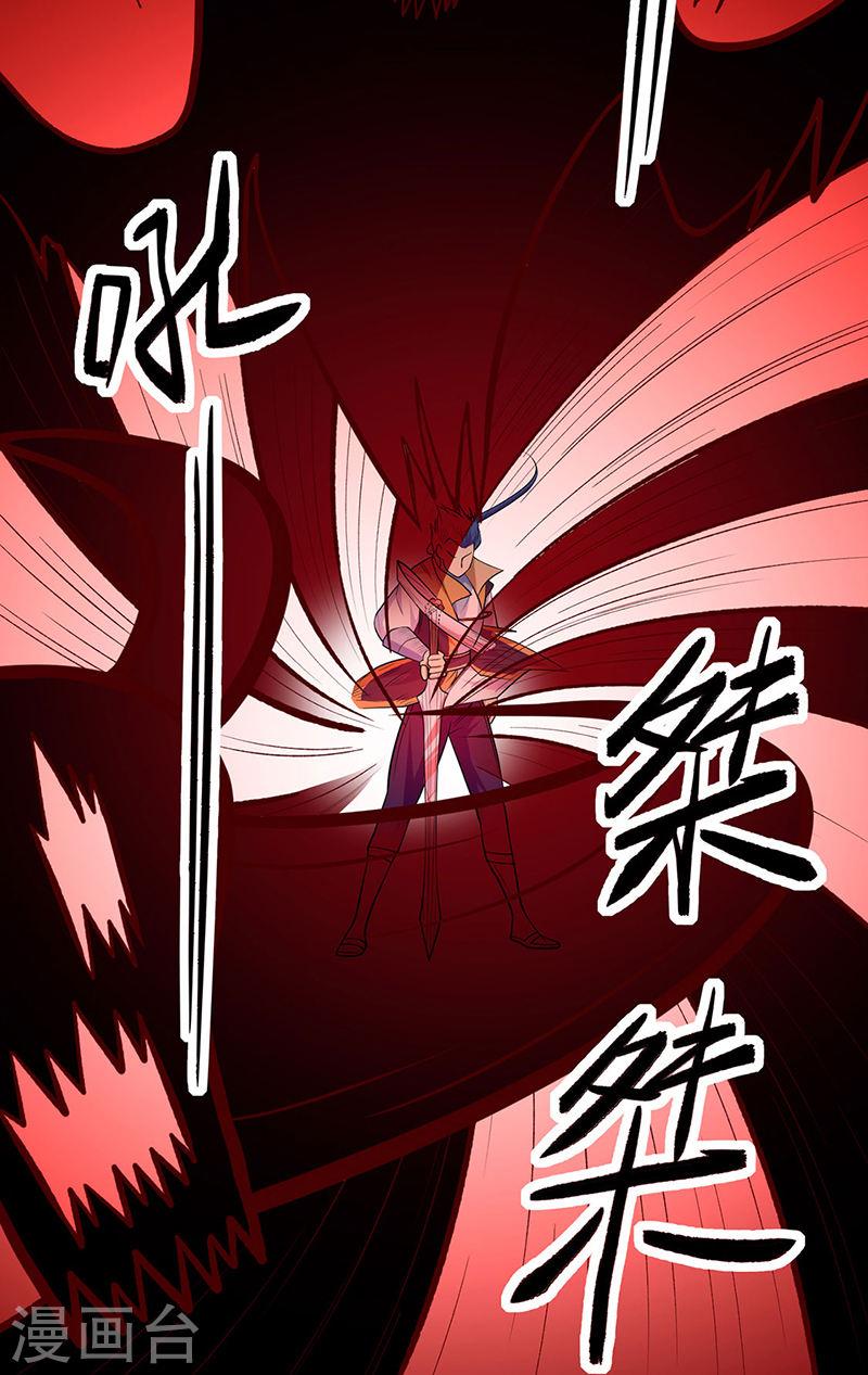 武道独尊漫画,第500话 无尽的战斗40图