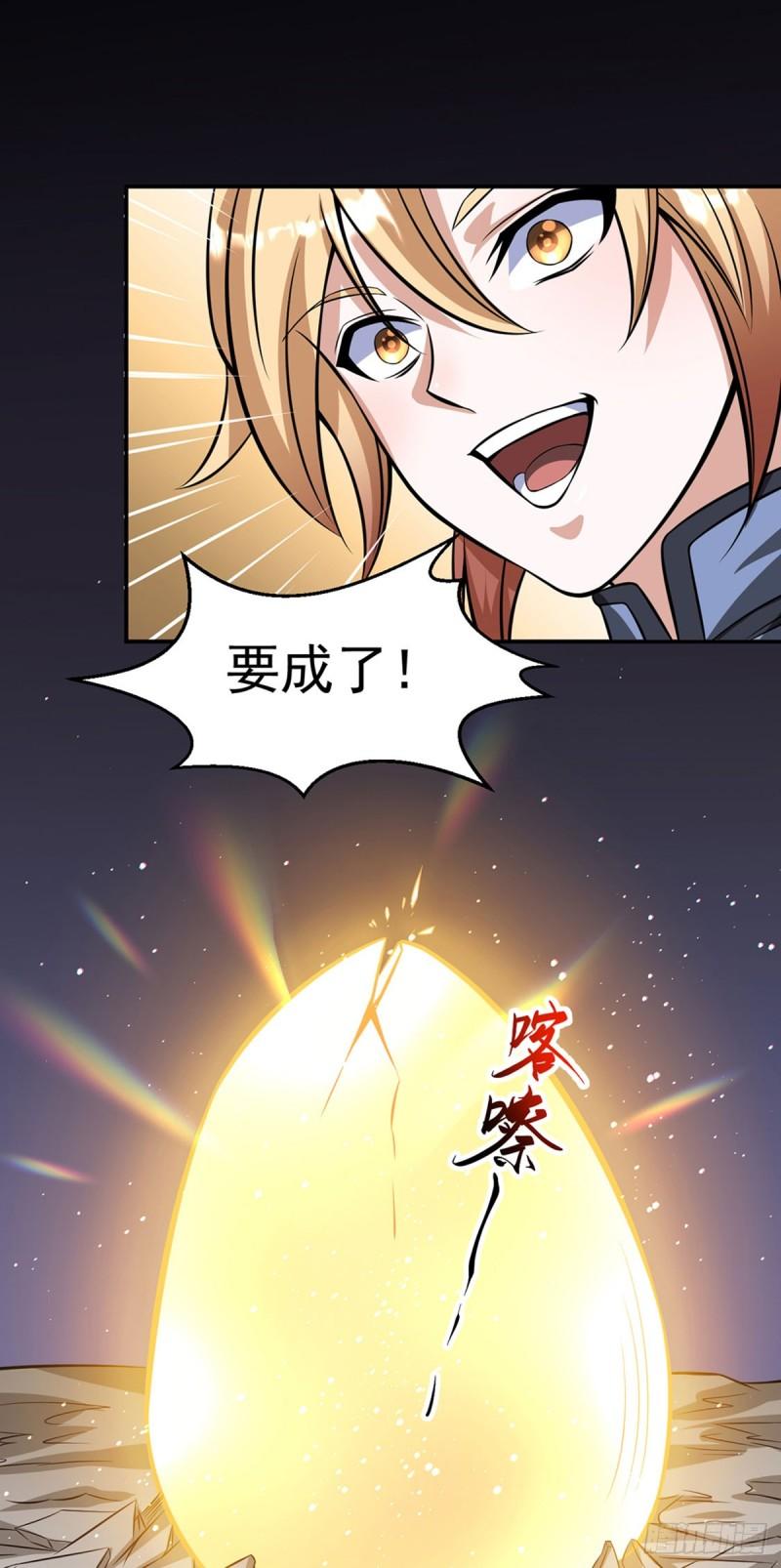 武道独尊漫画,第509话 突然就没了！25图