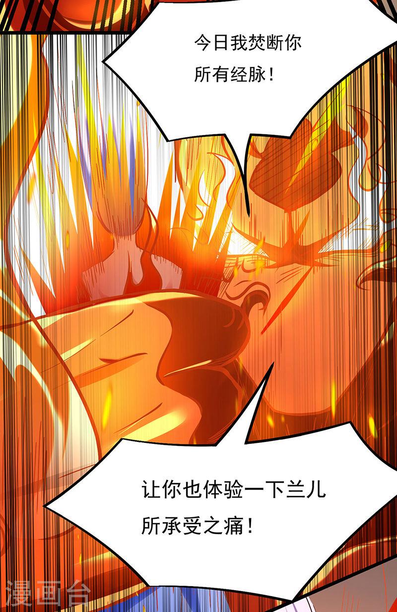 武道独尊漫画,第513话 重返天元！7图