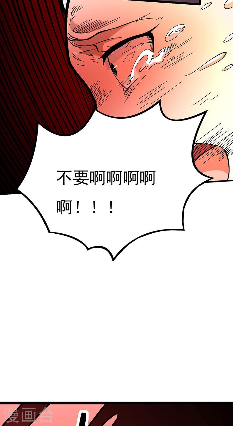 武道独尊漫画,第513话 重返天元！19图