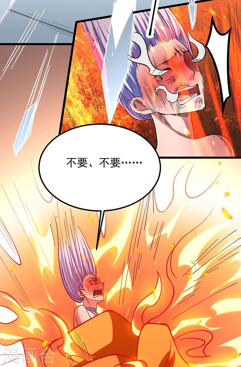 武道独尊漫画,第513话 重返天元！15图