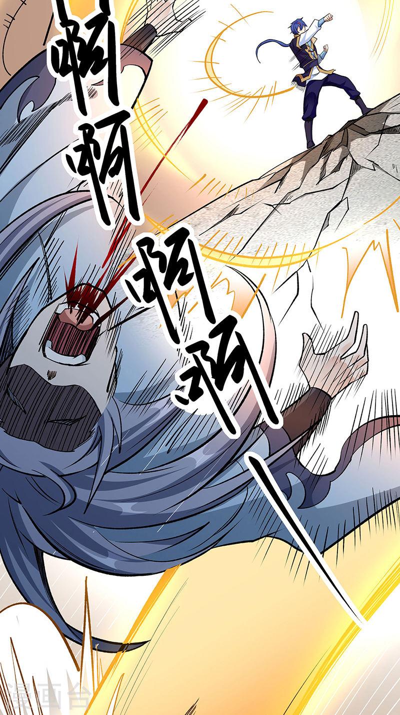 武道独尊漫画,第517话 兑现承诺12图