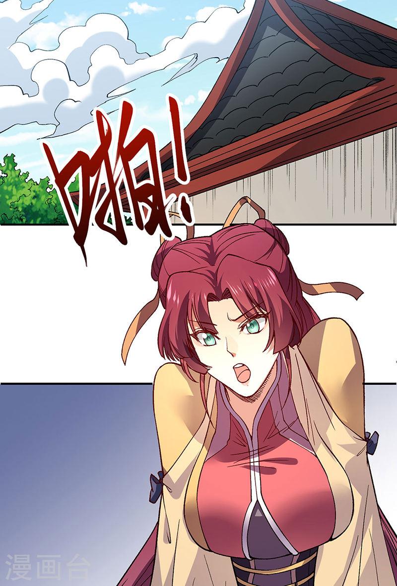 武道独尊漫画,第539话 准备聘礼18图