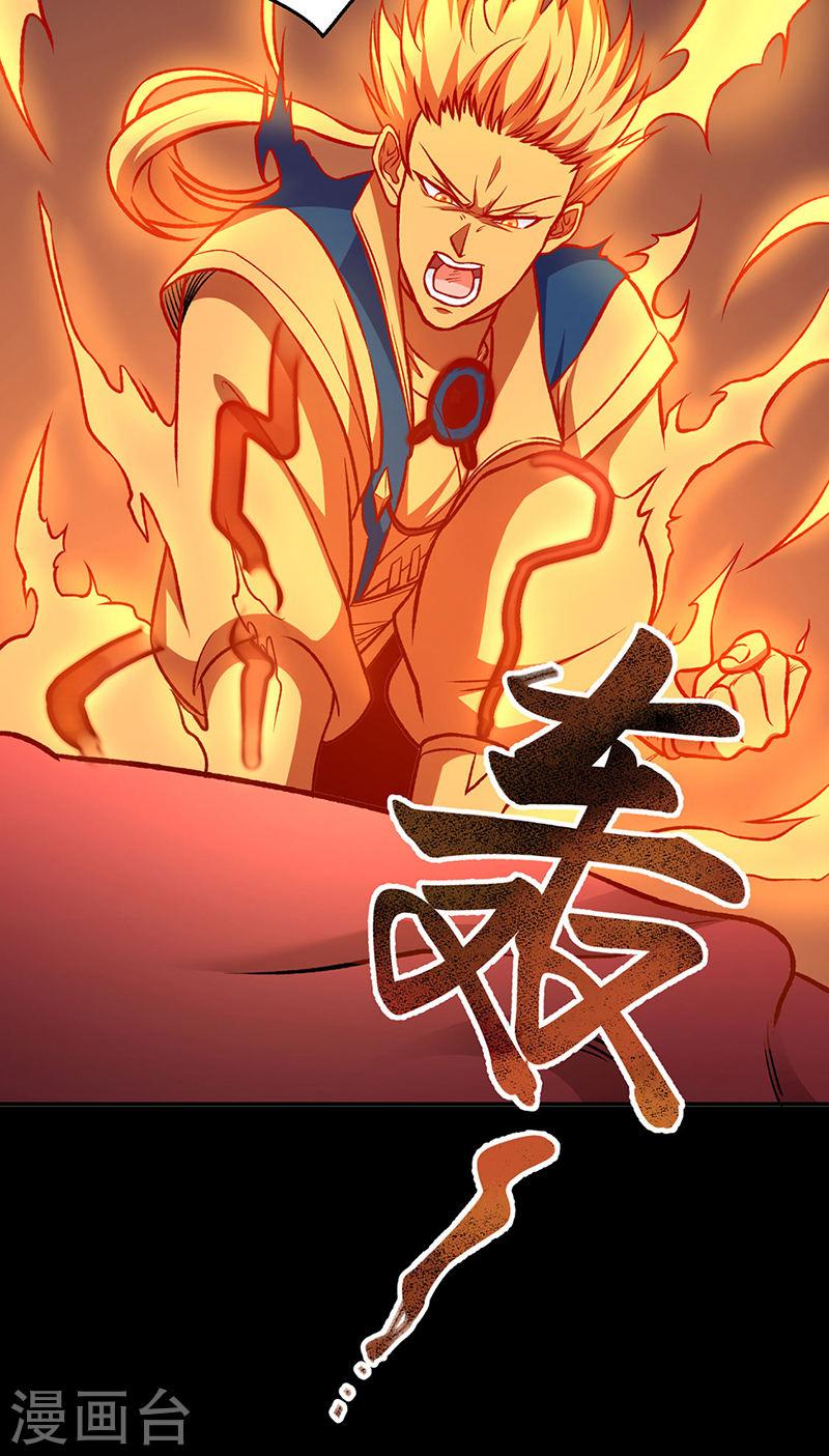 武道独尊漫画,第545话 斩草除根，替代无僵！25图