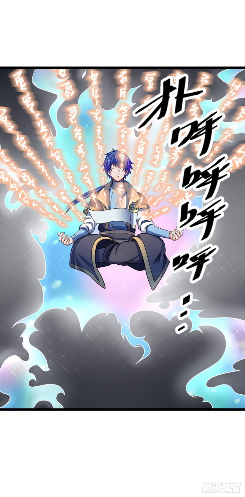 武道独尊漫画,第552话 地位武宗！35图