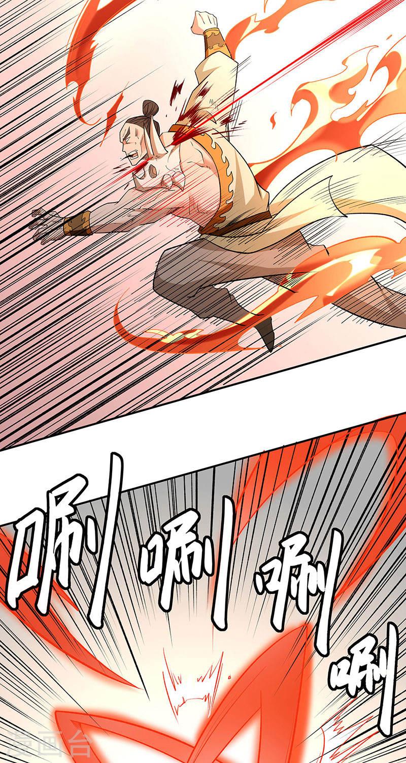 武道独尊漫画,第559话 虚天界一战！29图