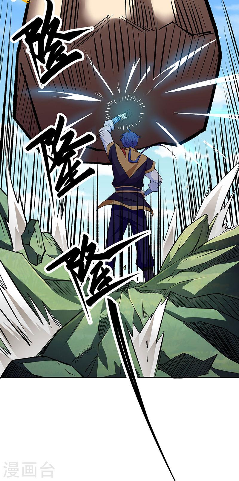 武道独尊漫画,第560话 统统灭杀！15图