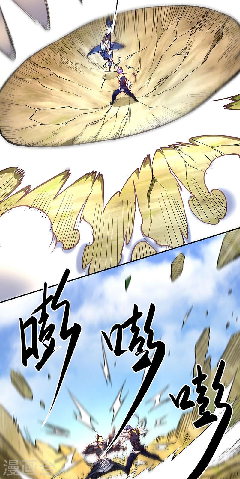 武道独尊漫画,第561话 成神路资格31图