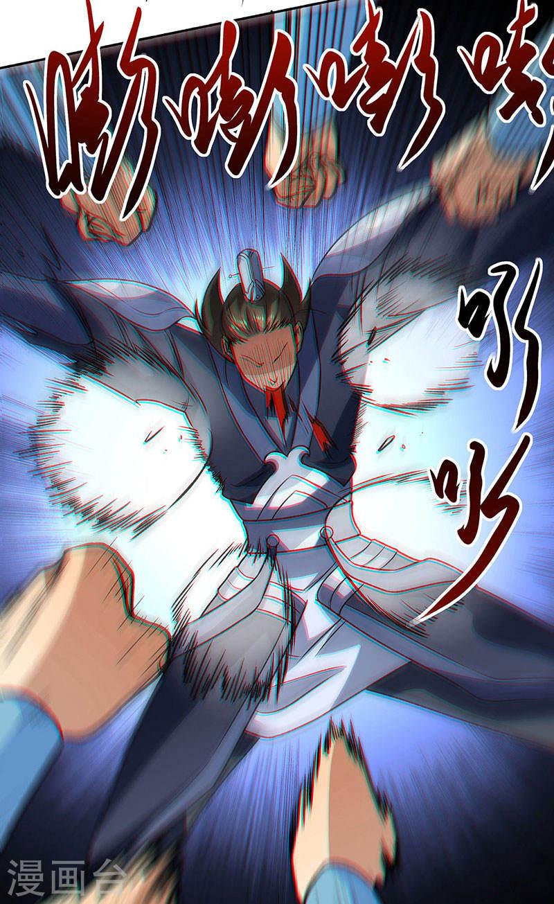 武道独尊漫画,第562话 杀破你们的胆！14图