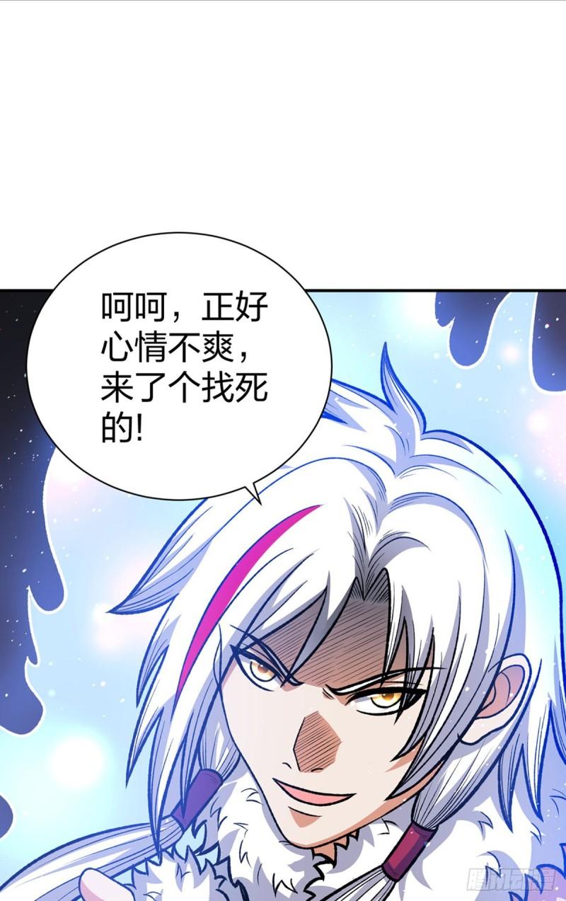 武道独尊漫画,第568话 他日因今日果40图