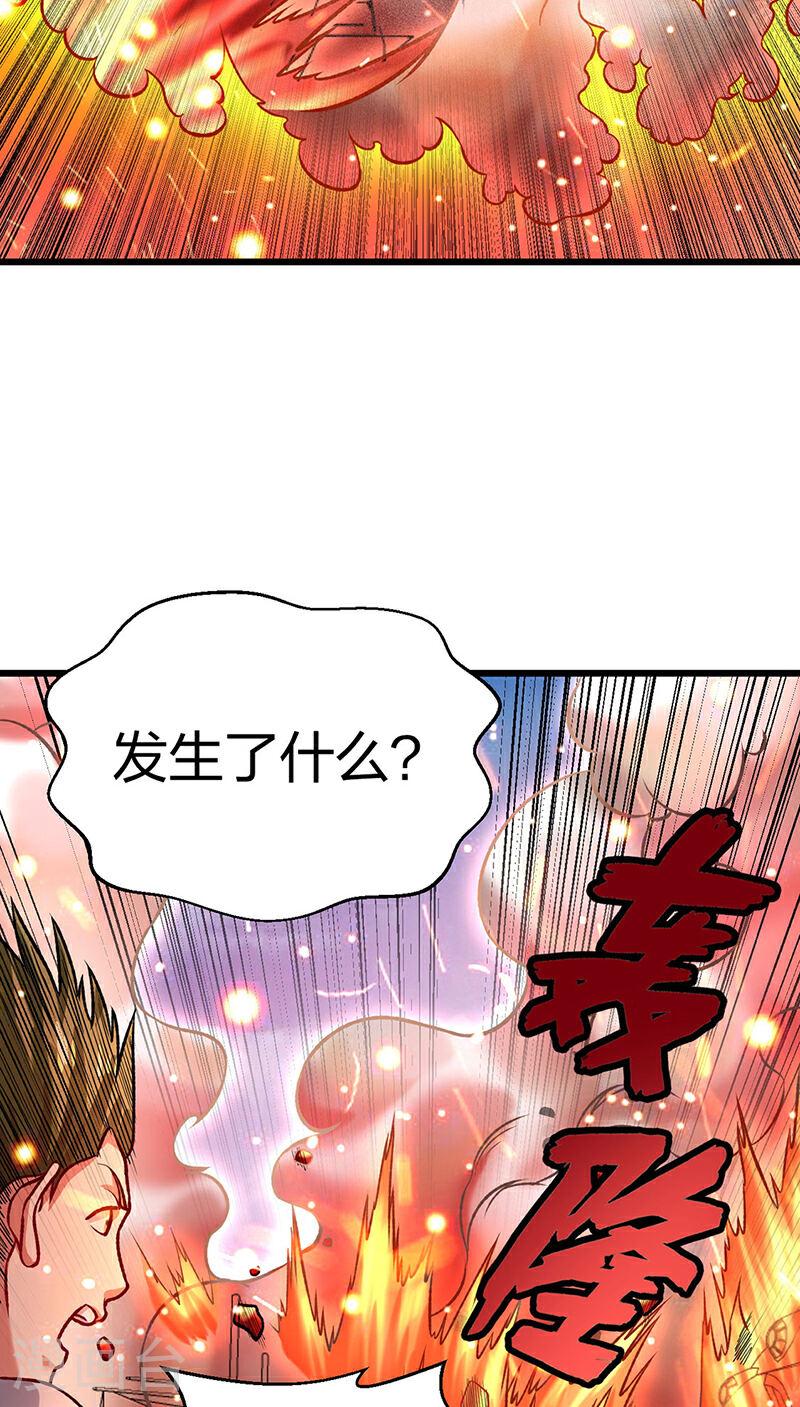 武道独尊漫画,第573话 姜太上出现30图