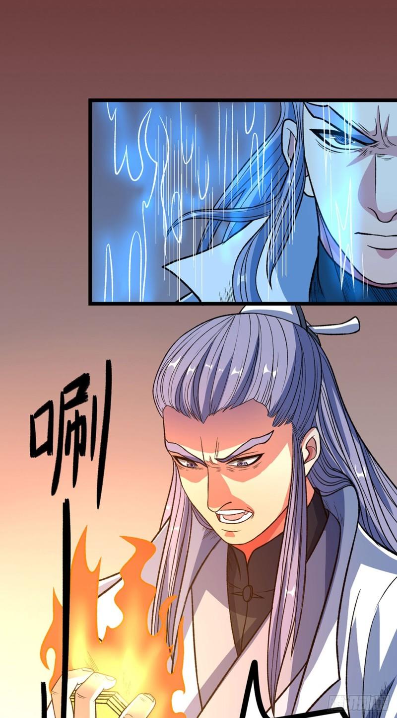 武道独尊漫画,第578话 告别11图