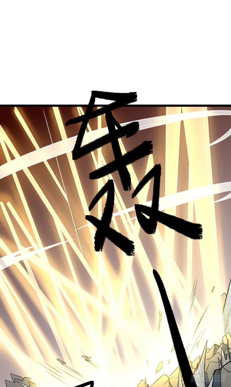 武道独尊漫画,第578话 告别23图