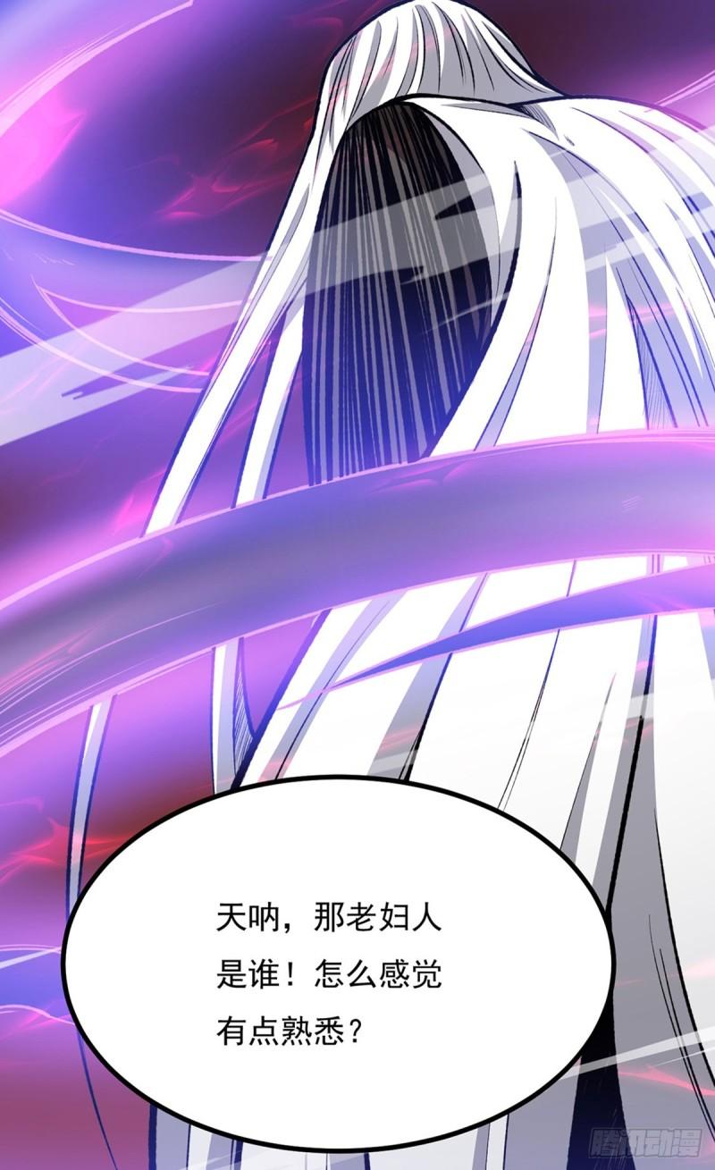 武道独尊漫画,第579话 朱雀之灾52图