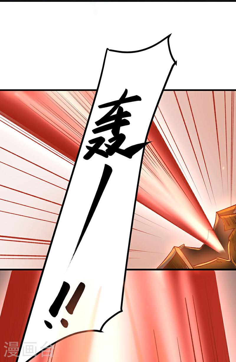 武道独尊漫画,第581话 殃及百姓49图