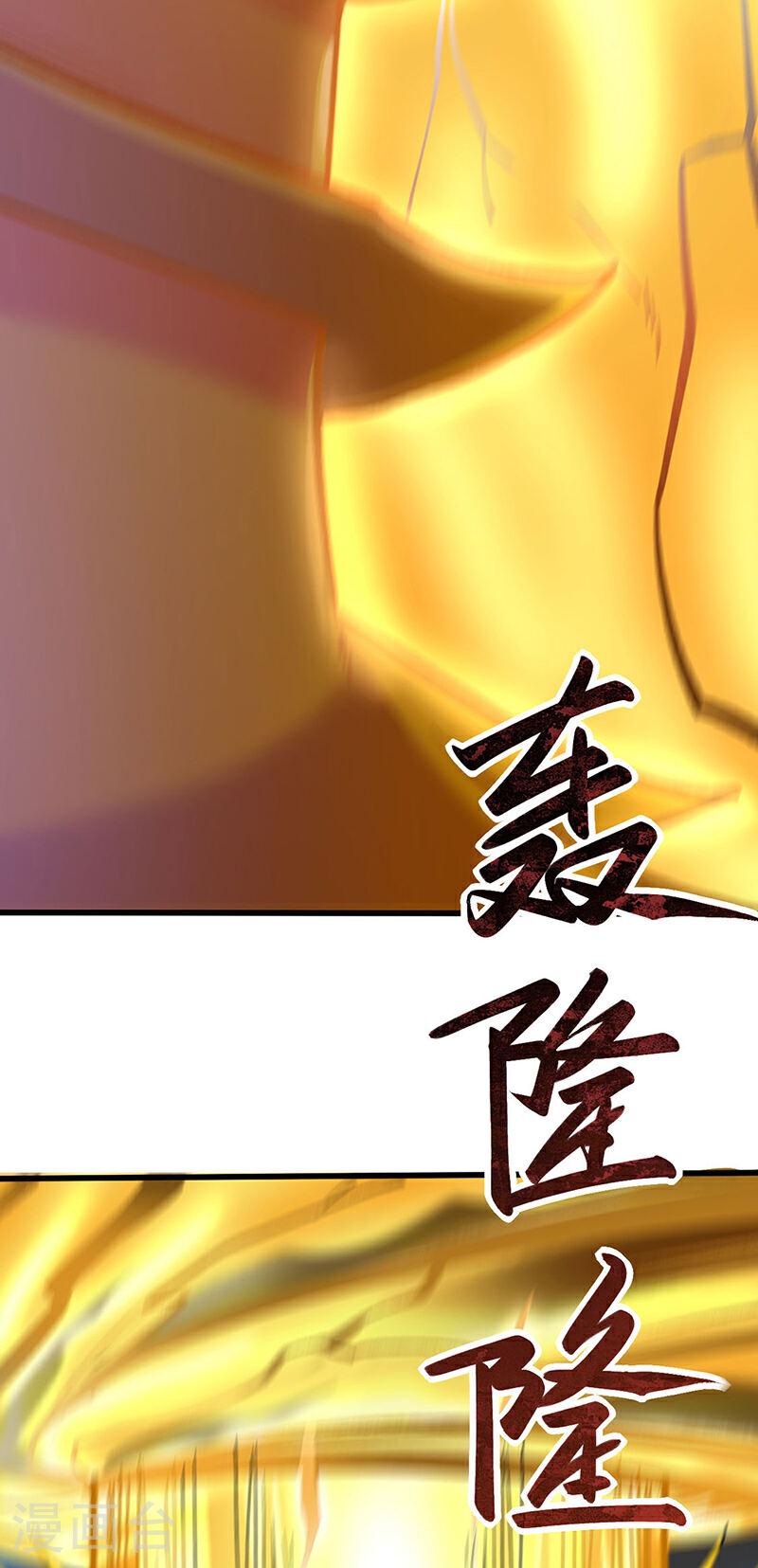 武道独尊漫画,第581话 殃及百姓13图