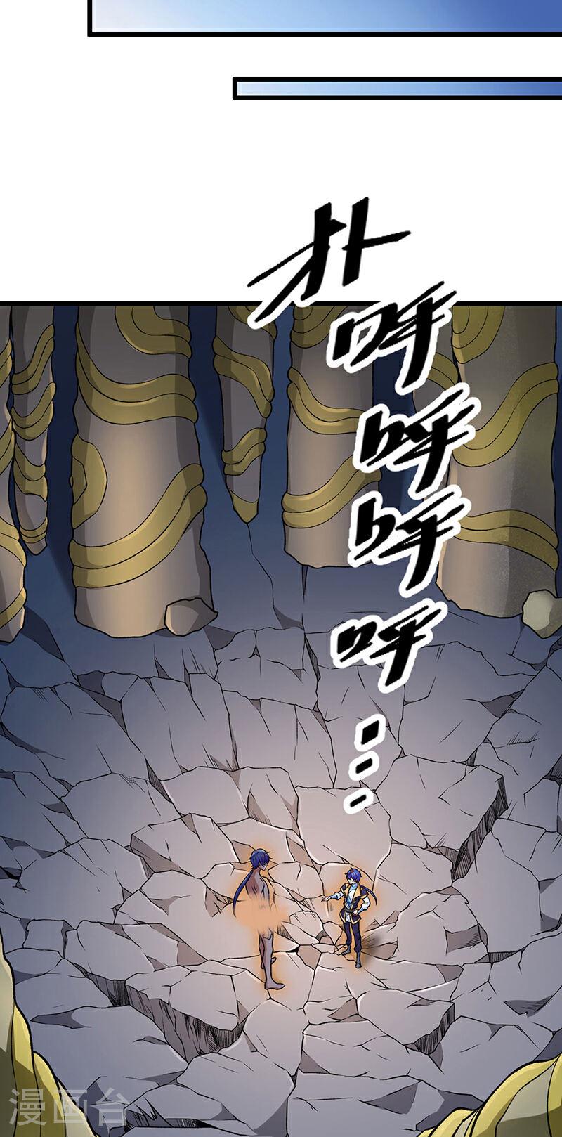 武道独尊漫画,第589话 更上一层，纯阳武魂！40图