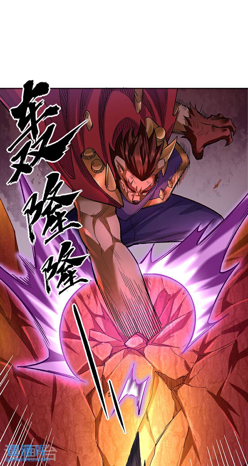 武道独尊漫画,第600话 金乌卵29图