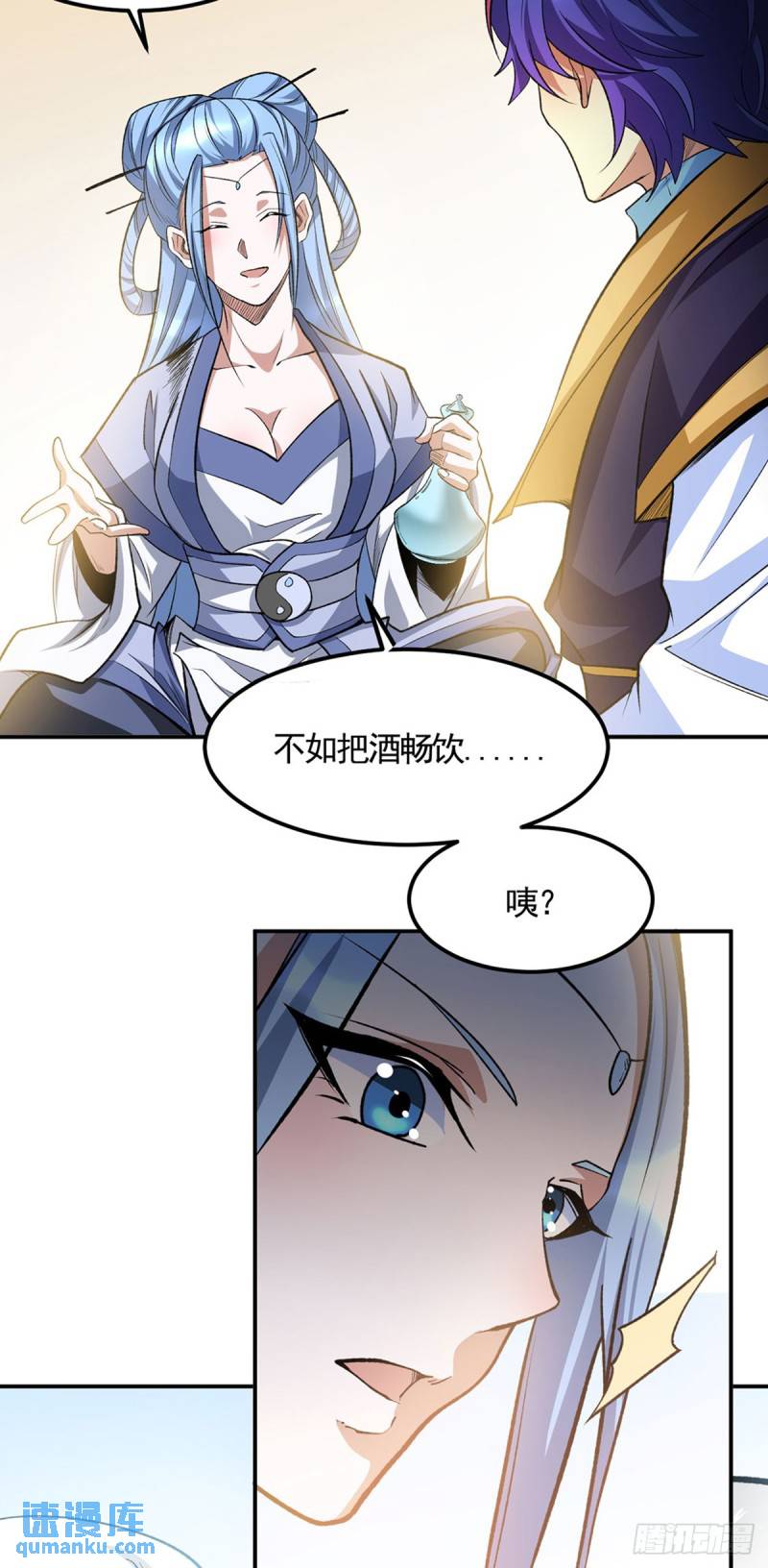 武道独尊漫画,第604话 仙道师雨妃30图