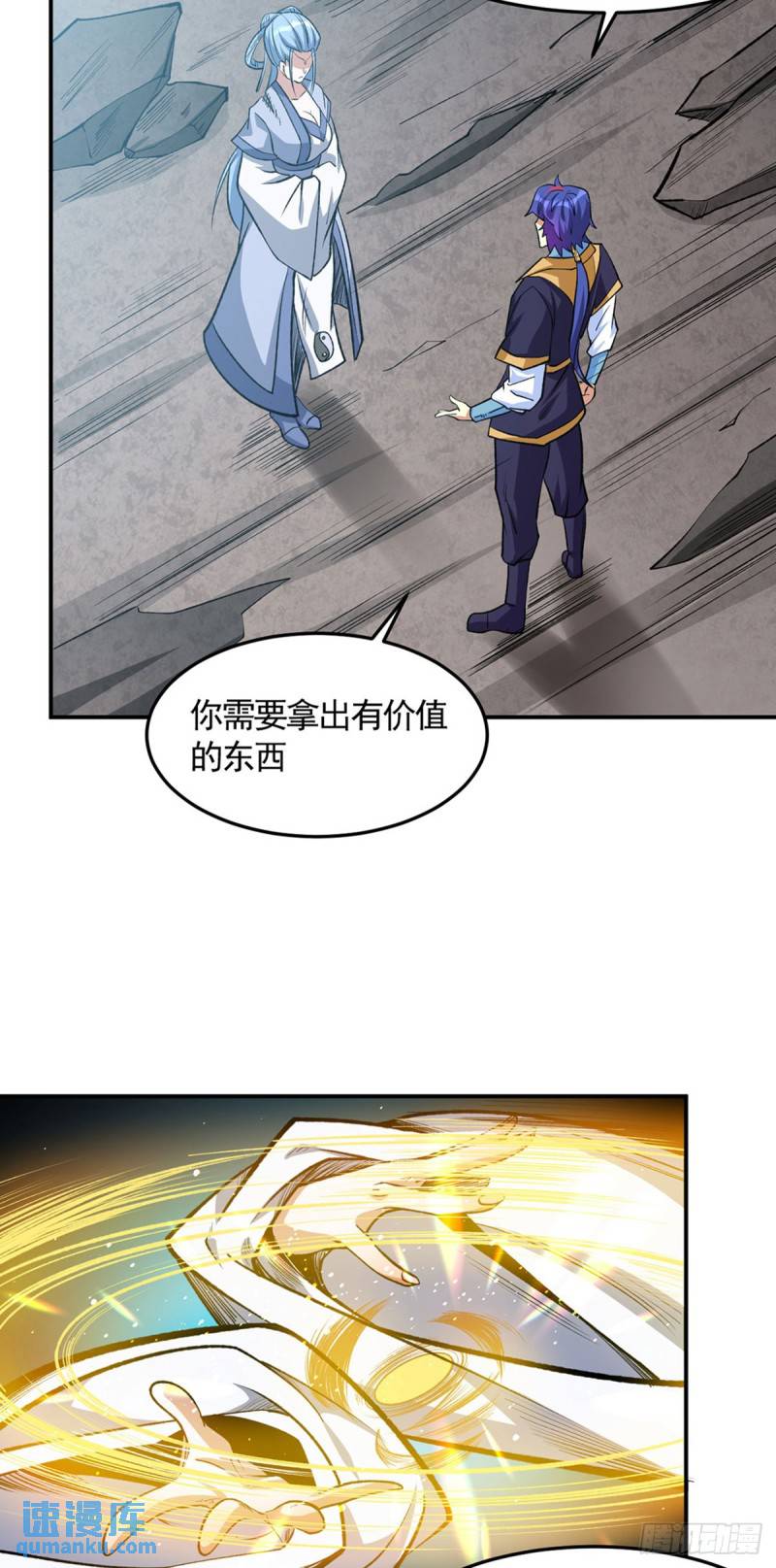 武道独尊漫画,第604话 仙道师雨妃17图