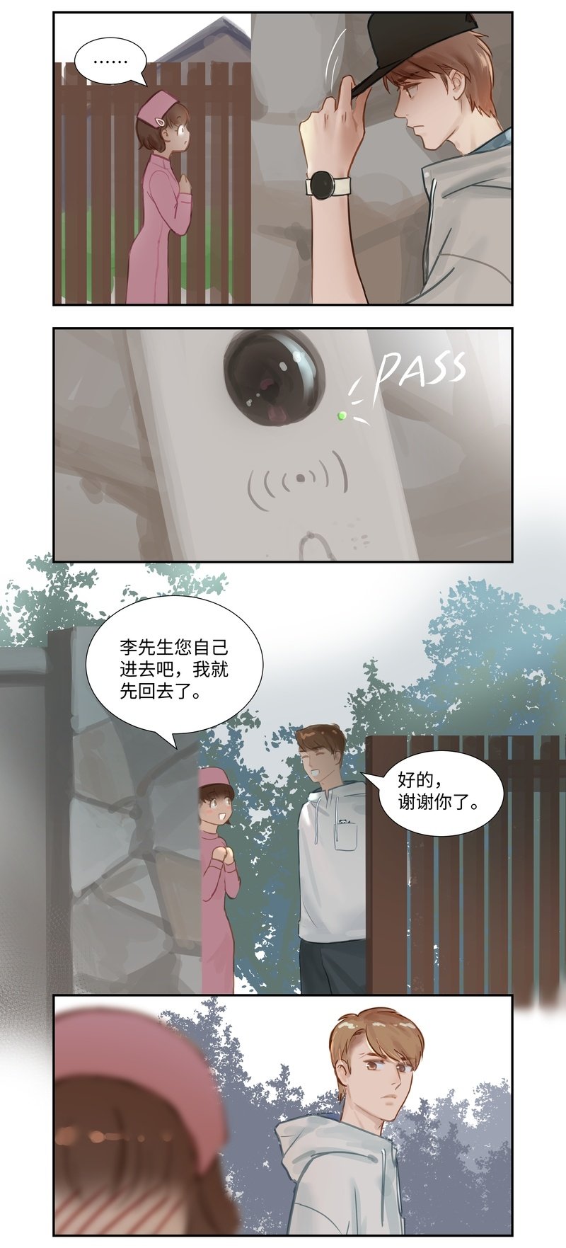 夜行正义韩剧在线看免费版国语版漫画,第61话 魅力15图