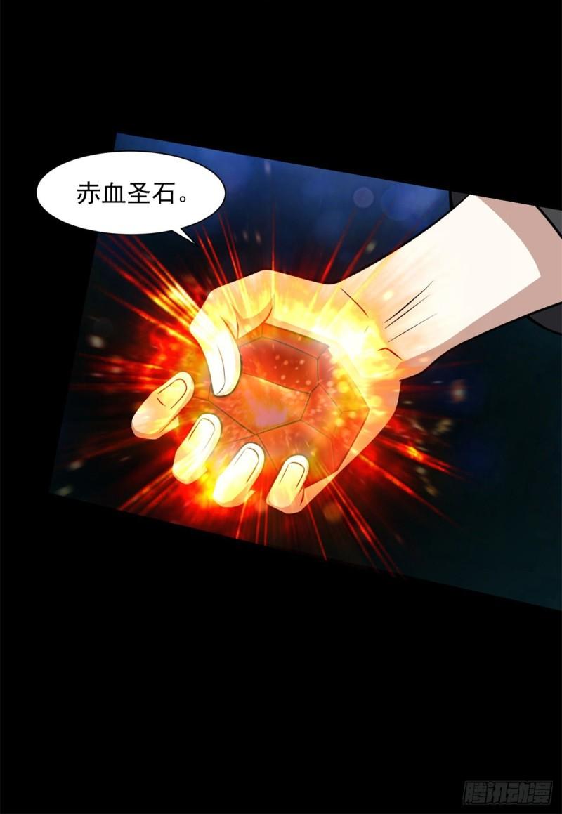 末世为王漫画,第527话 秦羽败走19图