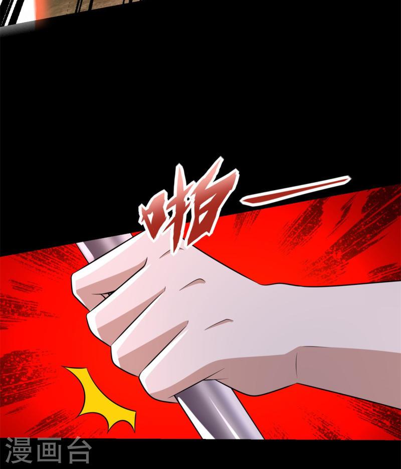 末世为王漫画,第533话 灵魂武器22图