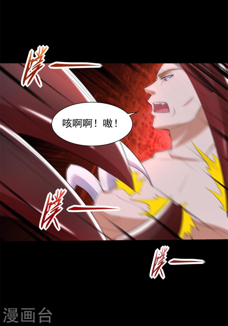 末世为王漫画,第575话 混战23图