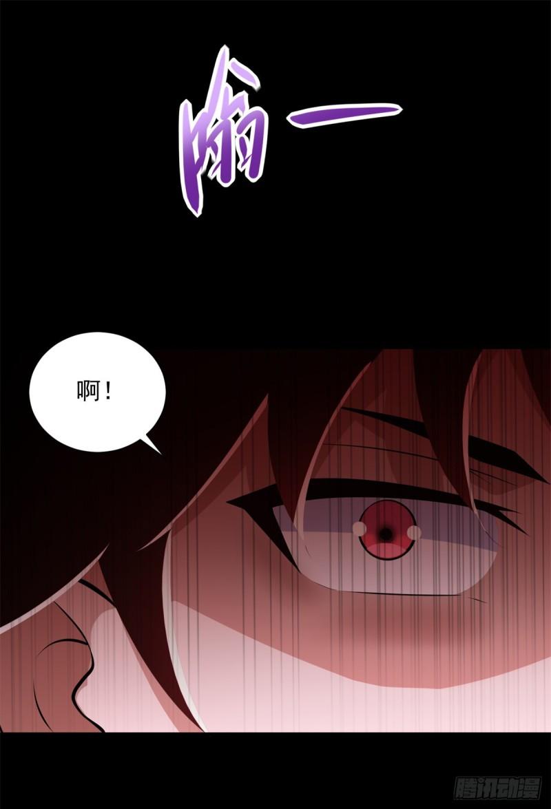 末世为王漫画,第588话 黑森林镇10图