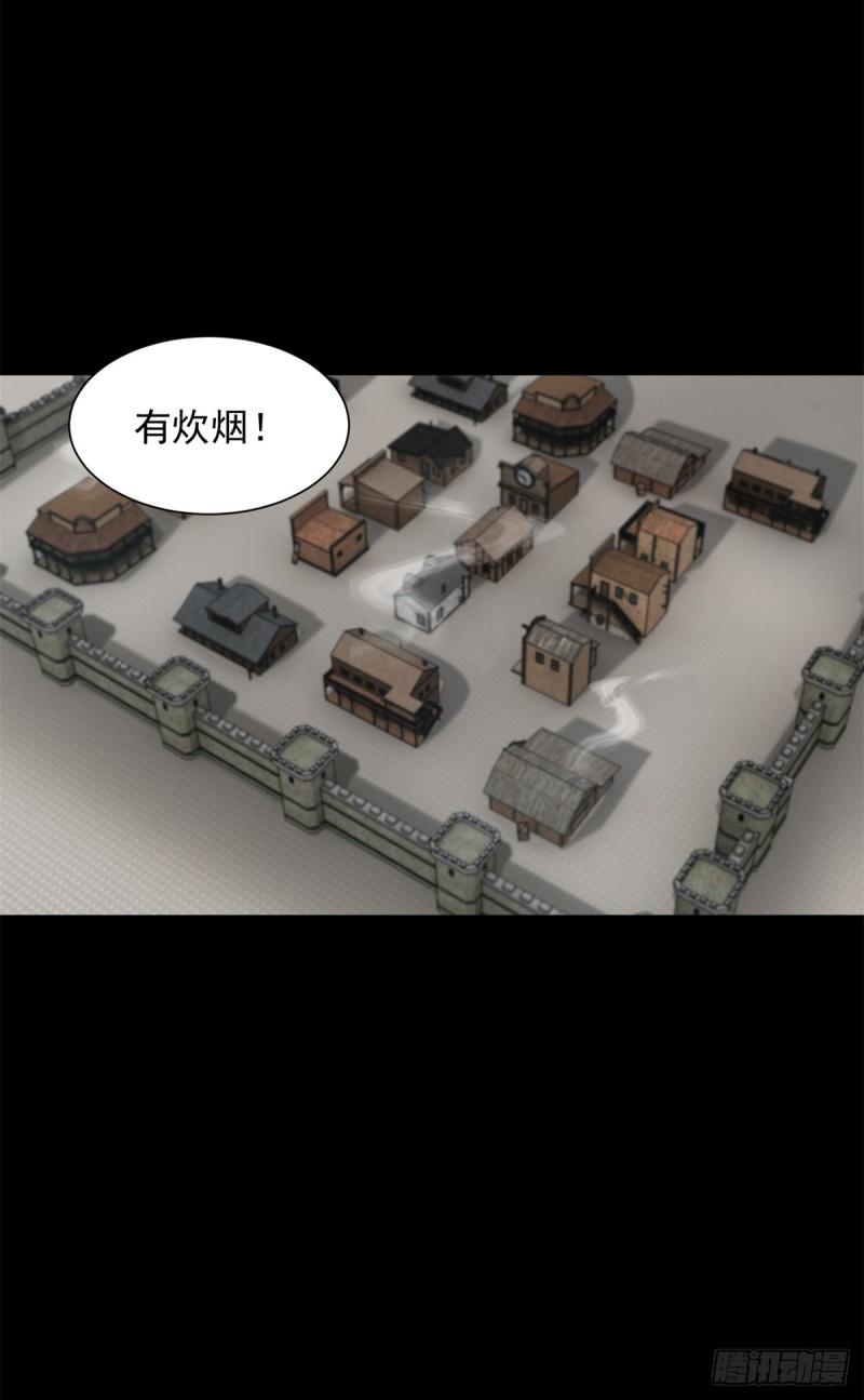 末世为王漫画,第588话 黑森林镇25图