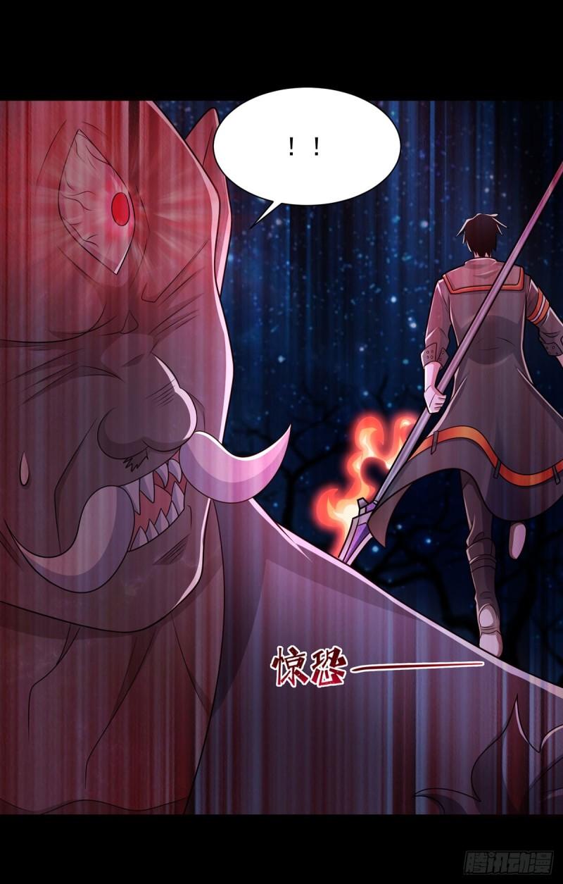 末世为王漫画,第601话 超级加倍12图