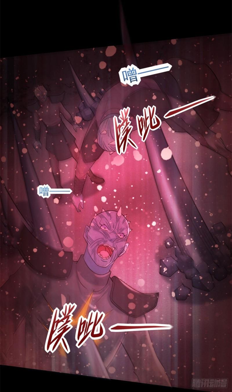 末世为王漫画,第634话 飞雪城首战14图