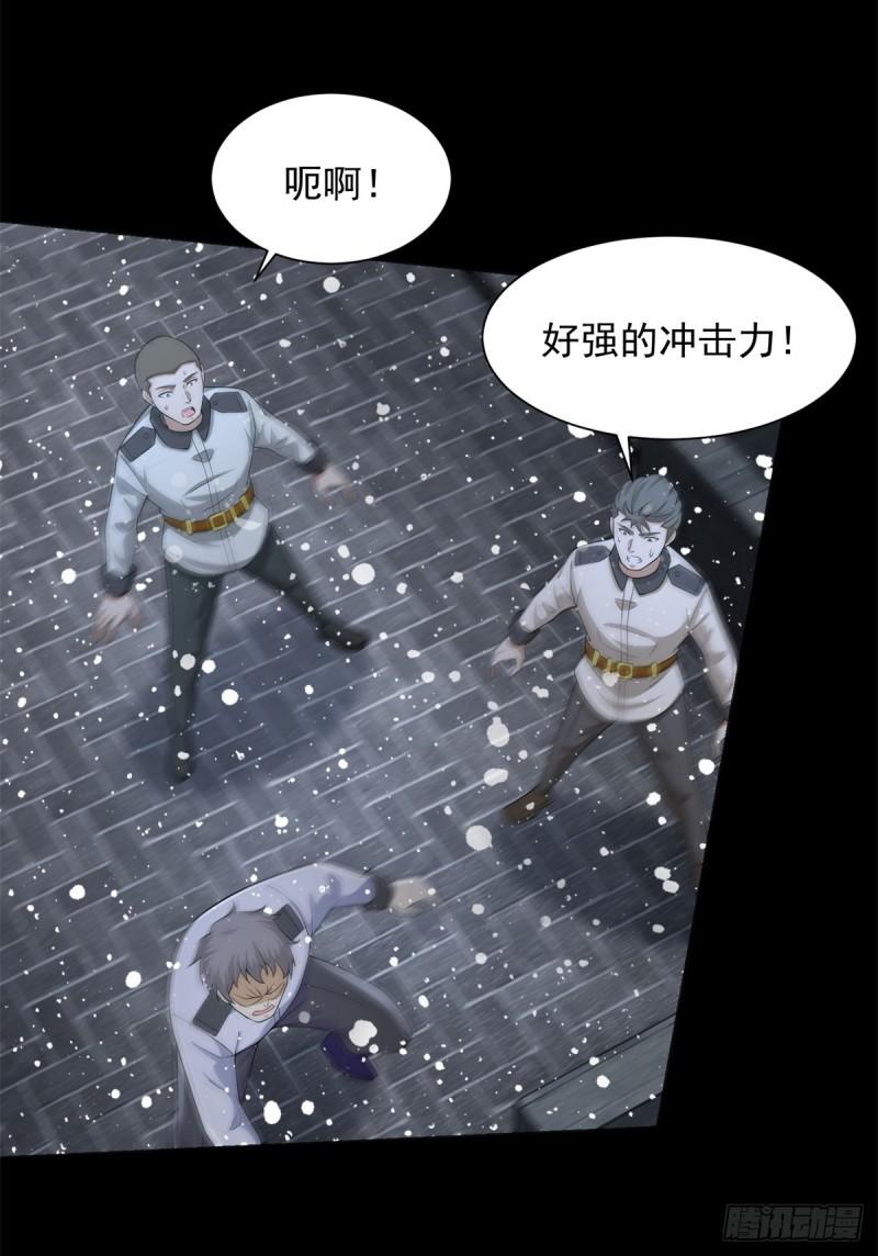 末世为王漫画,第634话 飞雪城首战4图