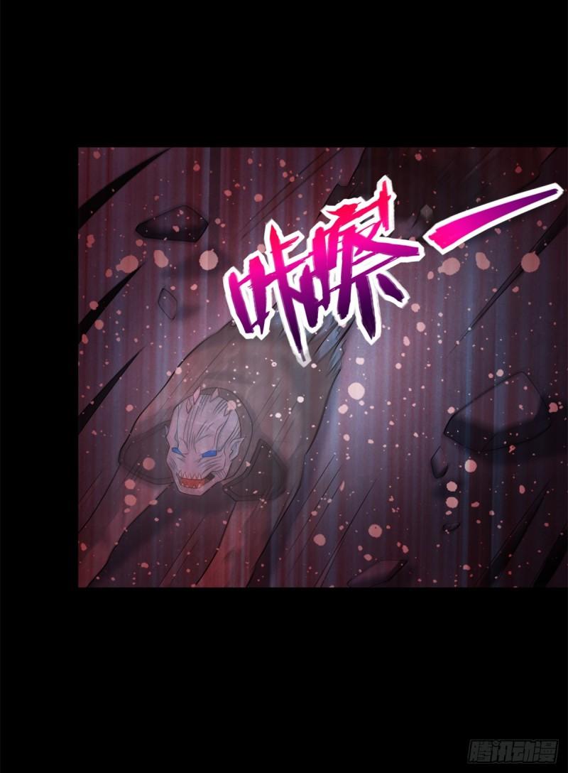 末世为王漫画,第638话 碾压4图