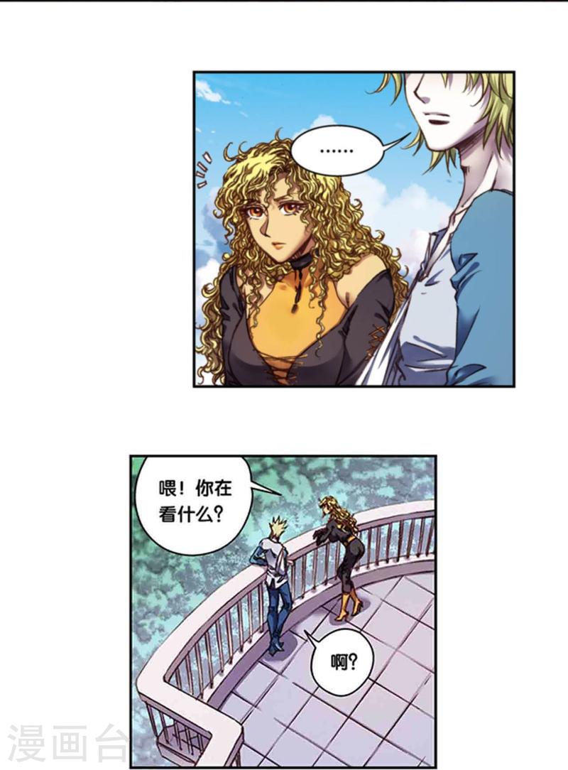 星海镖师273漫画,第258话1 节点13图