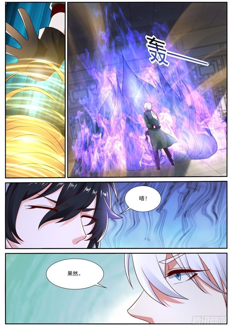 重生之都市修仙漫画,第815回9图