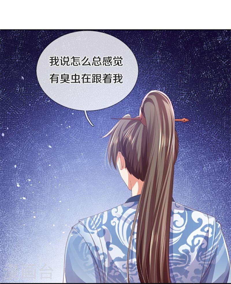 逆天剑神漫画,第621话 全部吸收，离开此地17图