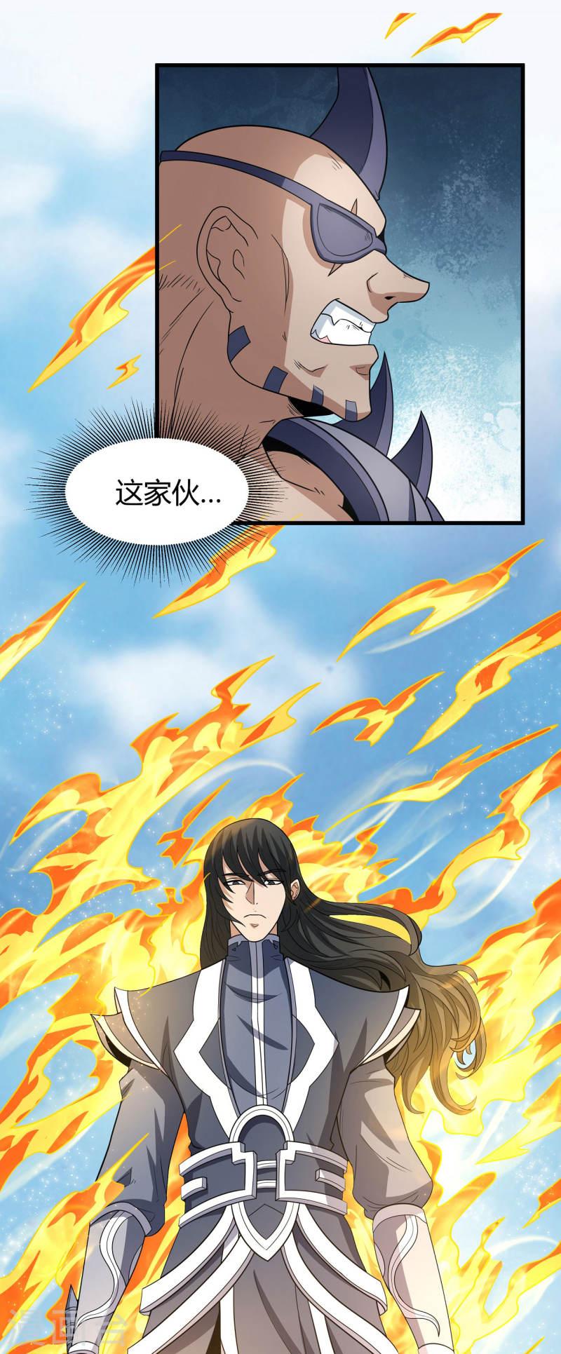 绝世武神漫画,第163话1 巫妖之魂3图