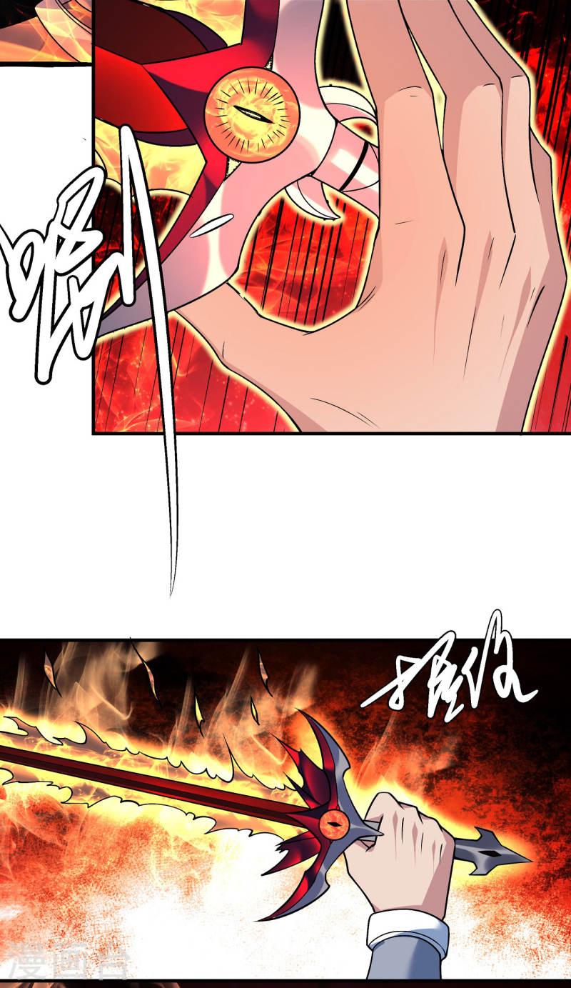 绝世武神漫画,第168话2 战天妖3图