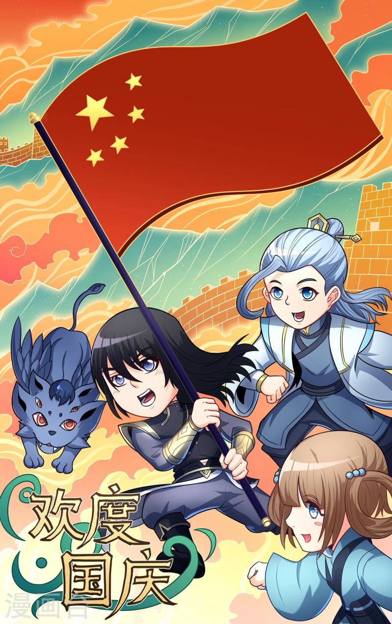 绝世武神漫画,第173话3 震撼实力26图