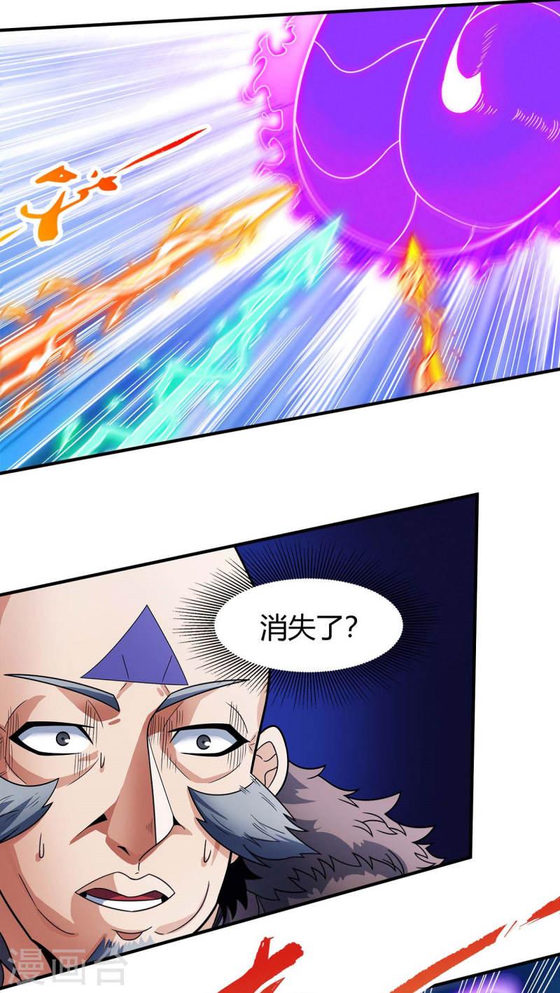 绝世武神44漫画,第174话1 双手之剑15图