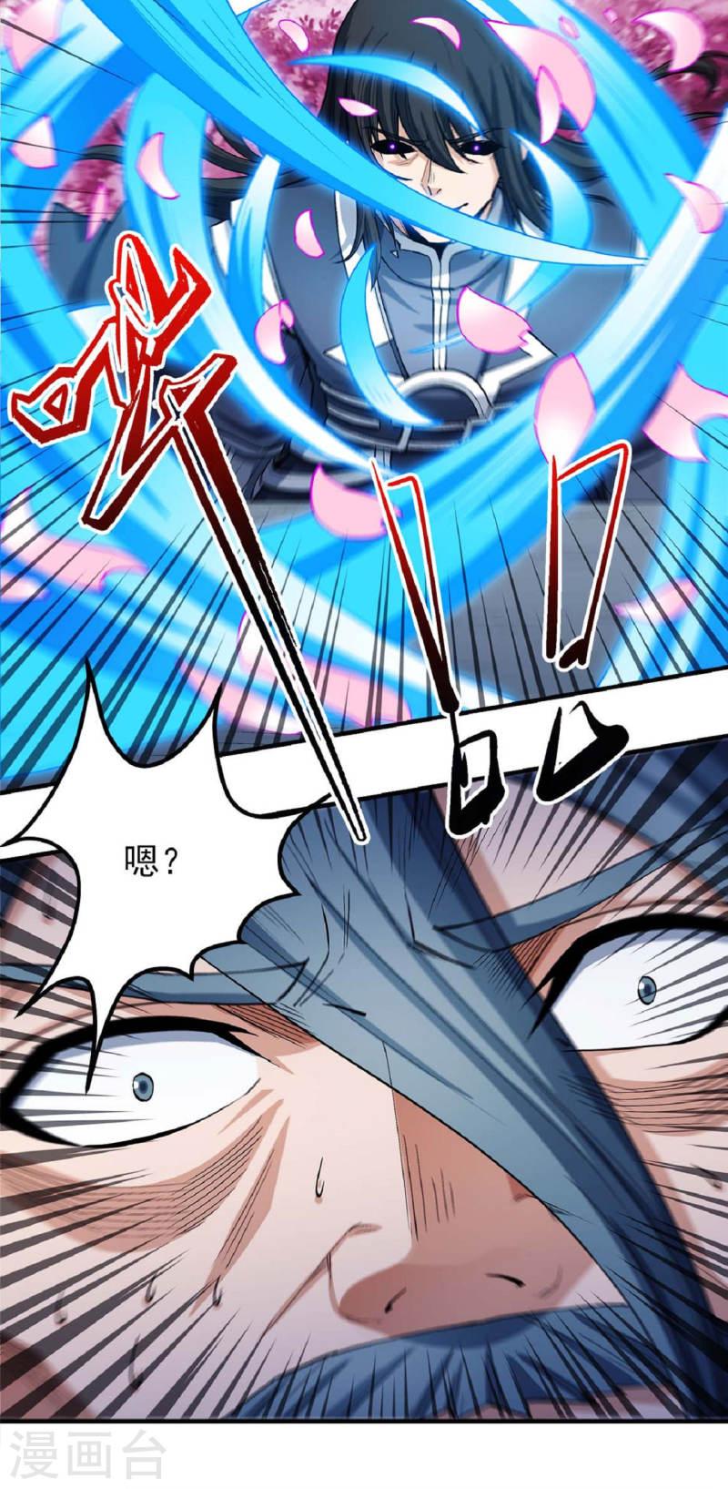 绝世武神漫画,第177话3 天地萧杀（3）25图